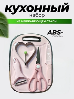 Конфетный