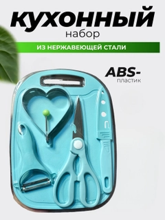 Ледяной