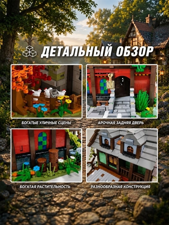 Katta Jiestar konstruktori Titanic Central Perk vokzal kitob do‘kon shahar binolari