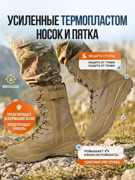 Taktik harbiy botinkalar Brigada — Ekstremal sharoitlar uchun, BATO, SWAT, WALIM, COMMANDO