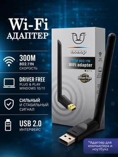 Черный