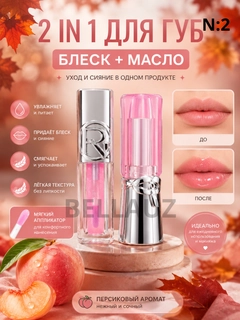 Розовый