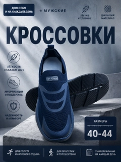Темно-синий