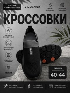 Черный