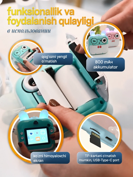 Детский фотоаппарат с моментальной печатью, 24 МП, Bluetooth, игры 
