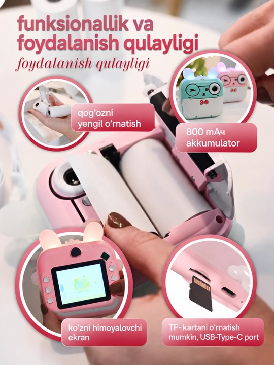 Детский фотоаппарат с моментальной печатью, 24 МП, Bluetooth, игры 