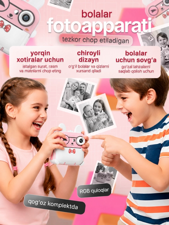 Детский фотоаппарат с моментальной печатью, 24 МП, Bluetooth, игры 