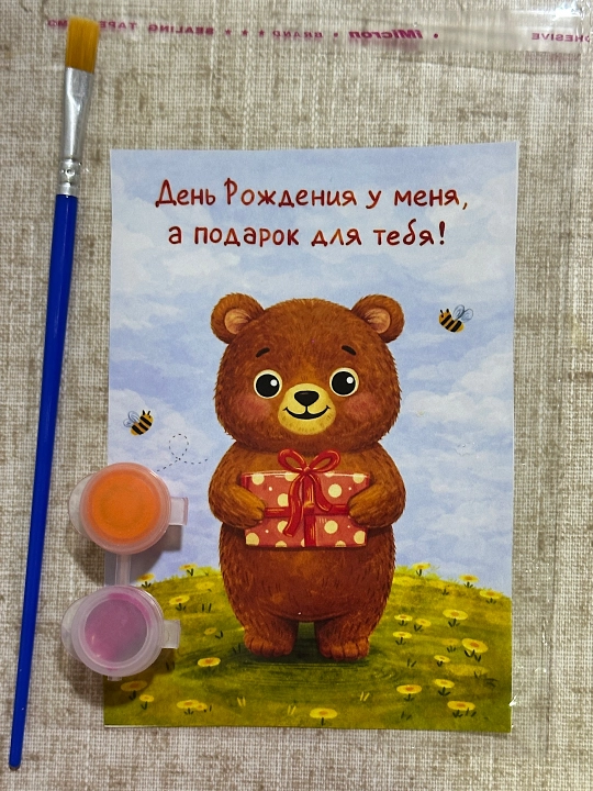 Tug'ilgan kun bolasidan shirinliklar o'rniga gipsdan rasm chizish uchun bolalar bog'chasi