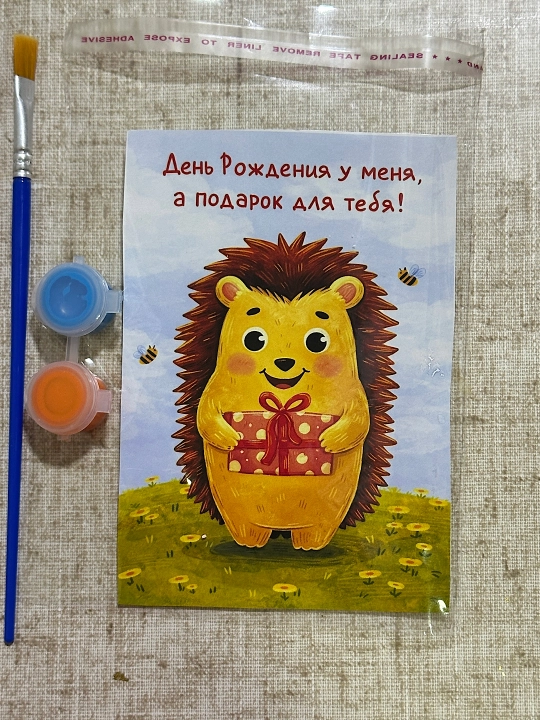 Tug'ilgan kun bolasidan shirinliklar o'rniga gipsdan rasm chizish uchun bolalar bog'chasi