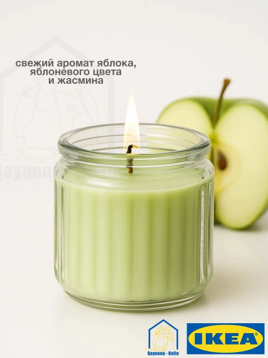 Hid taratuvchi shamlar, 12 soatlik xushbo'y hid taratuvchi shamlar, ifor sham,  IKEA