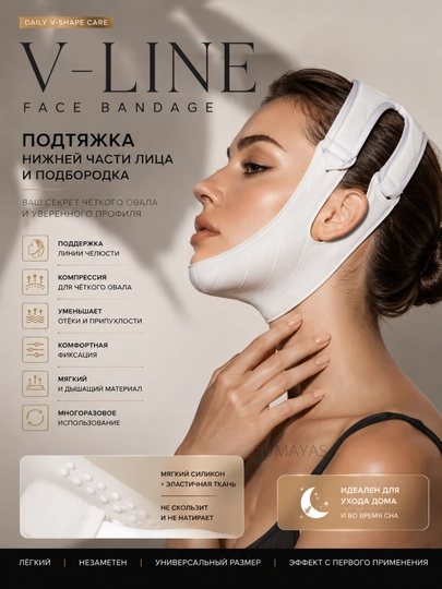 Bandaj maska yuz ovali uchun, lifting effektli yuz tortuvchi maska, V line bandaj - 