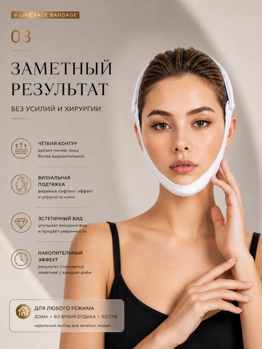 Бандаж для подтяжки лица, маска от второго подбородка, лифтинг овала и шеи, многоразовый