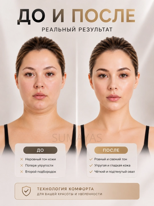 Бандаж для подтяжки лица, маска от второго подбородка, лифтинг овала и шеи, многоразовый