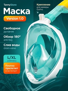 Бирюзовый