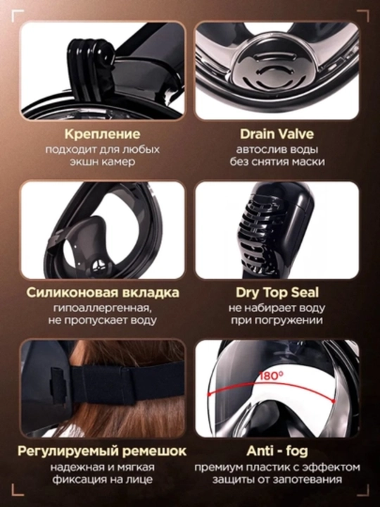 Подводная маска для снорклинга и дайвинга, с креплением для экшн-камеры