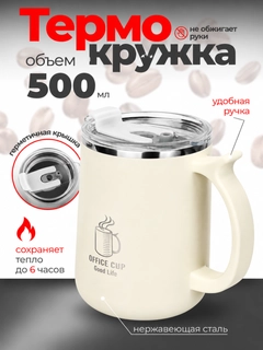 Молочный