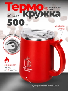 Алый