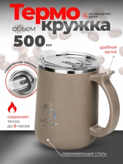 Бежевый меланж