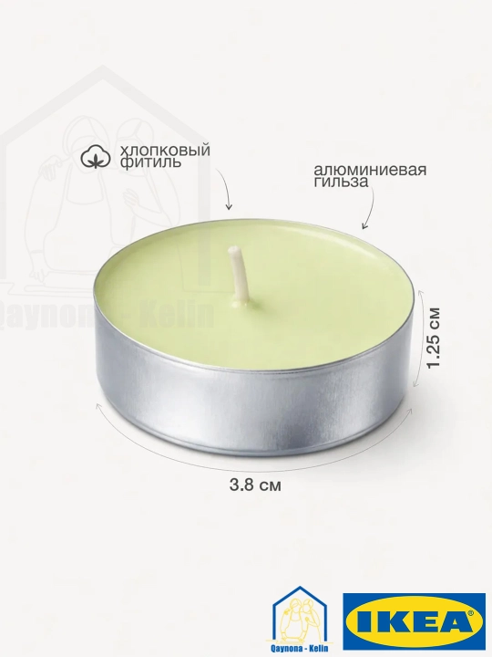 Xushbo'y shamlar, xushbo'y hid taratuvchi shamlar, 30 dona to'plam, diffuzor, sovg‘a, IKEA