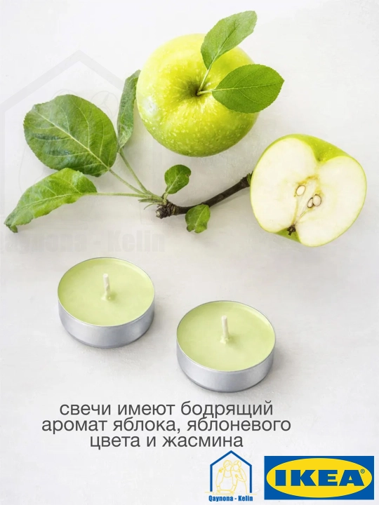 Xushbo'y shamlar, xushbo'y hid taratuvchi shamlar, 30 dona to'plam, diffuzor, sovg‘a, IKEA