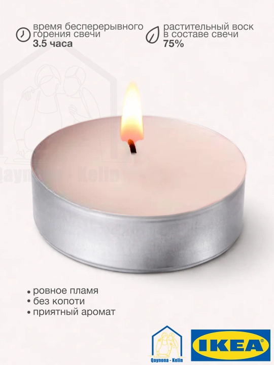 Xushbo'y shamlar, xushbo'y hid taratuvchi shamlar, 30 dona to'plam, diffuzor, sovg‘a, IKEA