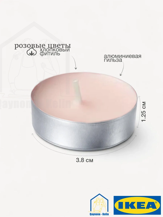 Xushbo'y shamlar, xushbo'y hid taratuvchi shamlar, 30 dona to'plam, diffuzor, sovg‘a, IKEA