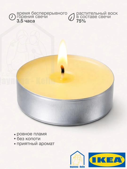 Xushbo'y shamlar, xushbo'y hid taratuvchi shamlar, 30 dona to'plam, diffuzor, sovg‘a, IKEA