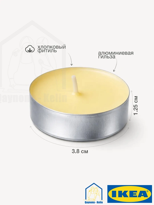 Xushbo'y shamlar, xushbo'y hid taratuvchi shamlar, 30 dona to'plam, diffuzor, sovg‘a, IKEA