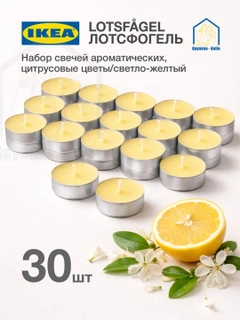 Limon rang