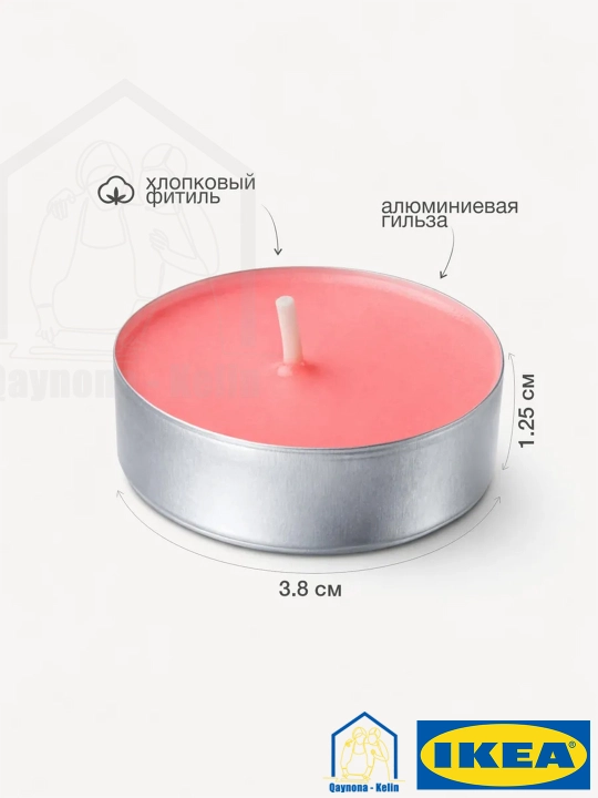 Xushbo'y shamlar, xushbo'y hid taratuvchi shamlar, 30 dona to'plam, diffuzor, sovg‘a, IKEA