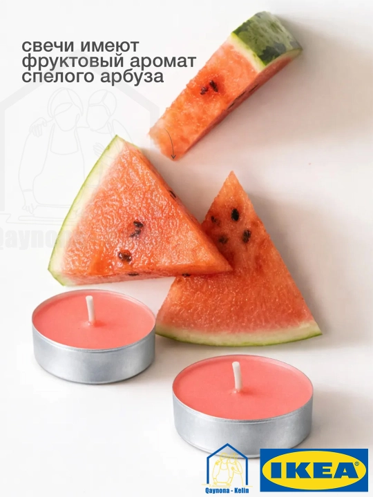 Xushbo'y shamlar, xushbo'y hid taratuvchi shamlar, 30 dona to'plam, diffuzor, sovg‘a, IKEA