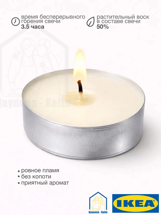 Xushbo'y shamlar, xushbo'y hid taratuvchi shamlar, 30 dona to'plam, diffuzor, sovg‘a, IKEA