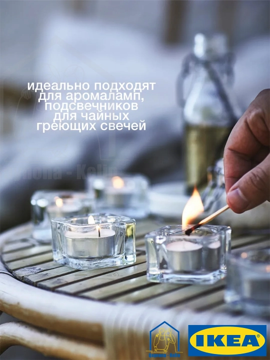 Xushbo'y shamlar, xushbo'y hid taratuvchi shamlar, 30 dona to'plam, diffuzor, sovg‘a, IKEA