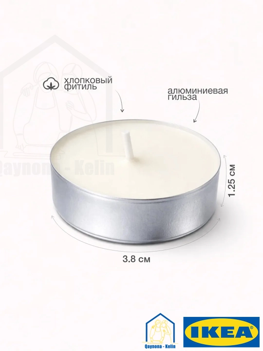 Xushbo'y shamlar, xushbo'y hid taratuvchi shamlar, 30 dona to'plam, diffuzor, sovg‘a, IKEA