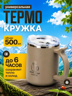 Бежевый меланж