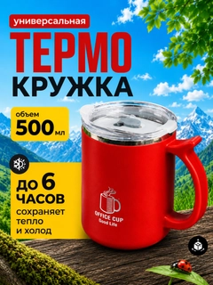 Алый