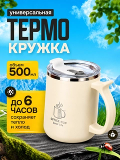 Молочный
