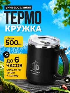 Черный