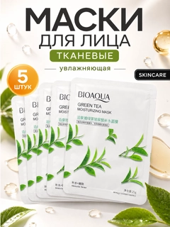 Алый
