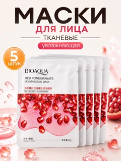 Аметистовый