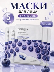 Вишнёвый