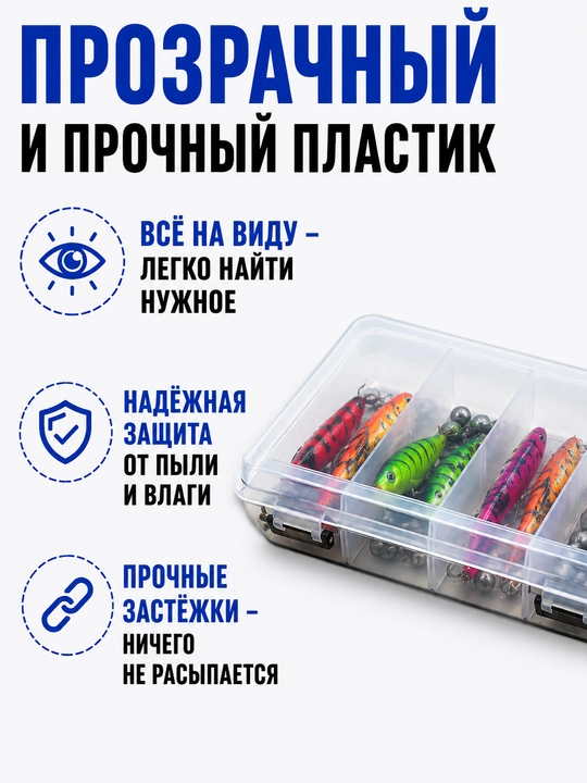Baliq ovlash uchun organayzer 2 qavat, 11 bo‘lim quti