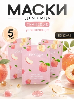 Белый