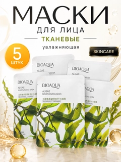 Ментоловый