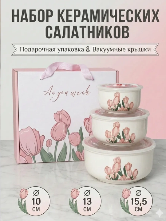 3 ланч-бокса для сохранения еды теплой, удобные и прочные