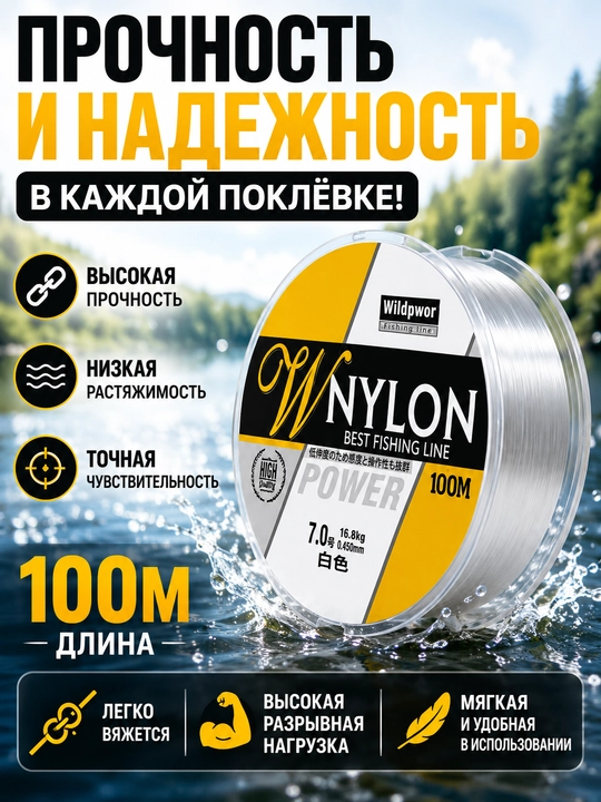 100 m neylon baliq ovlash o‘rmoni karp va fider uchun shaffof