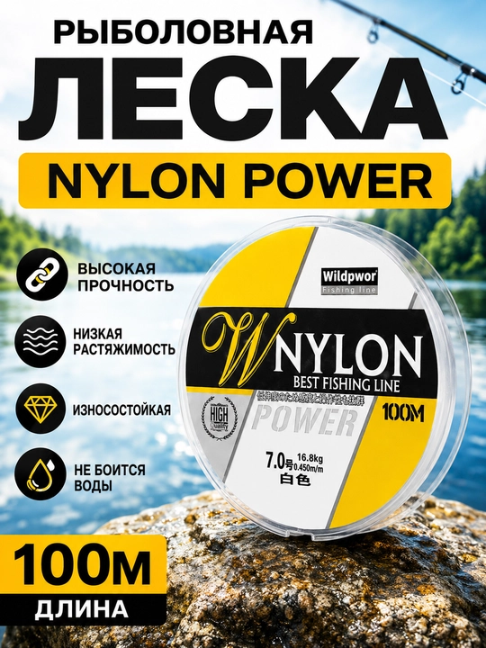 100 m neylon baliq ovlash o‘rmoni karp va fider uchun shaffof