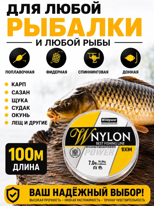100 m neylon baliq ovlash o‘rmoni karp va fider uchun shaffof