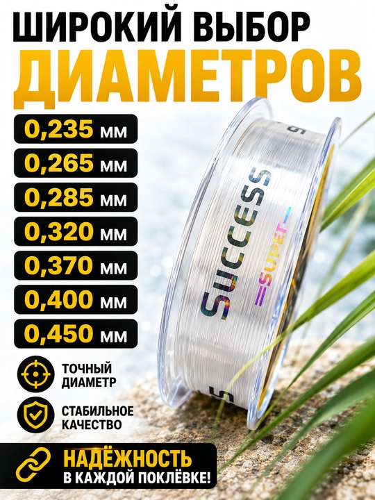 100 m neylon baliq ovlash o‘rmoni karp va fider uchun shaffof