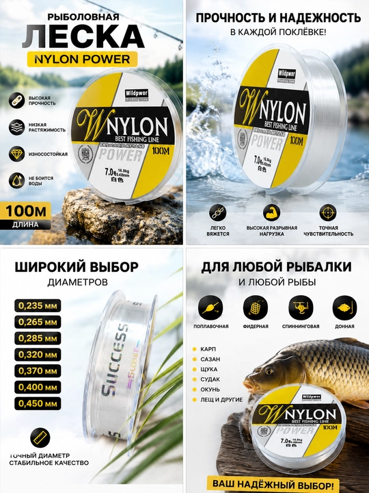 100 m neylon baliq ovlash o‘rmoni karp va fider uchun shaffof - 